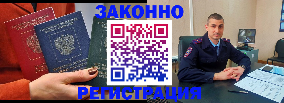 регистрация для дет. сада в Кировграде